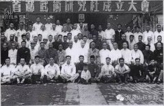 陈氏太极拳近代发展史